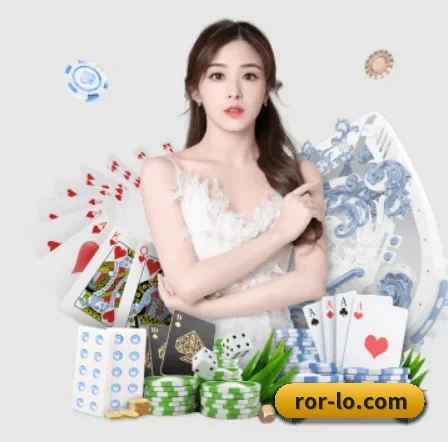 ROR体育 APP